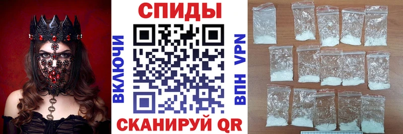 Амфетамин Premium Купить Гаврилов-Ям