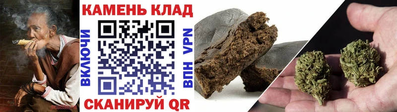 Купить где Гаврилов-Ям Гашиш 40% ТГК