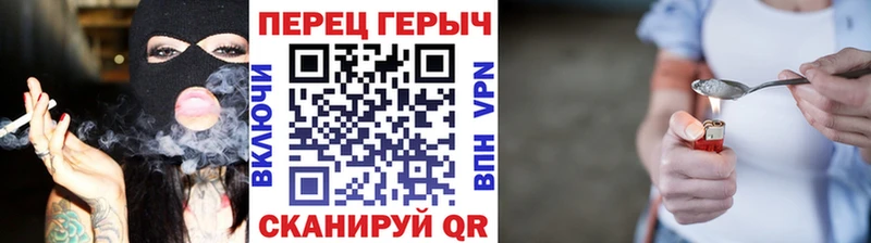 Купить где Гаврилов-Ям Героин хмурый