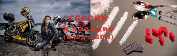 спайс Россошь
