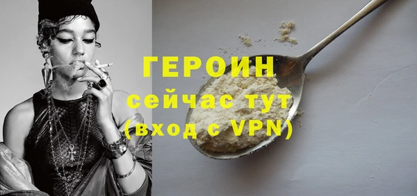 spice Пролетарск