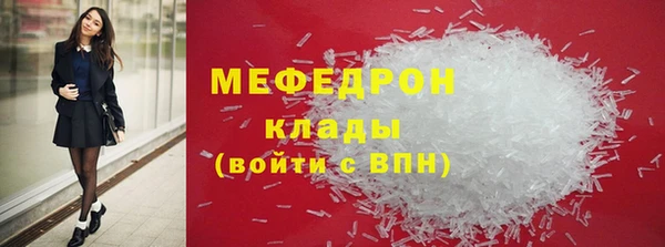 скорость mdpv Протвино