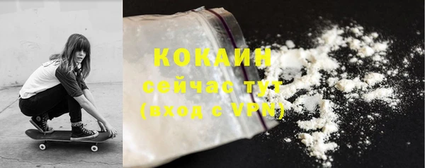 спайс Россошь