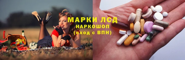 spice Пролетарск