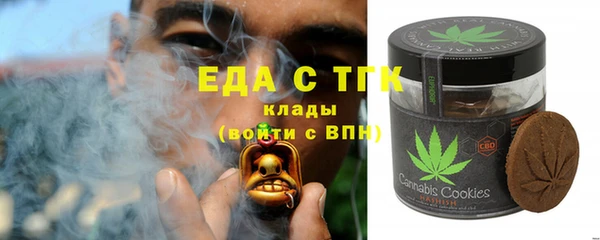 spice Пролетарск