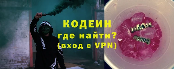 spice Пролетарск