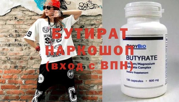 мяу мяу мука Гвардейск