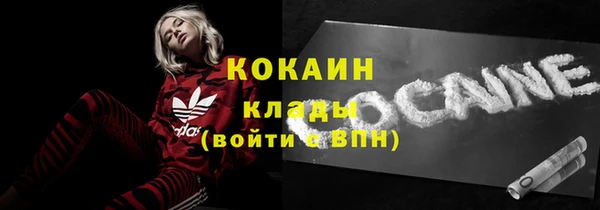 спайс Россошь