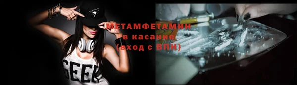 ALPHA-PVP Приозерск