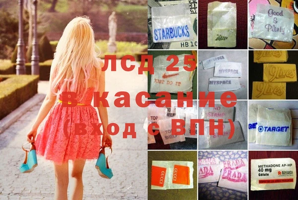 ALPHA-PVP Приозерск