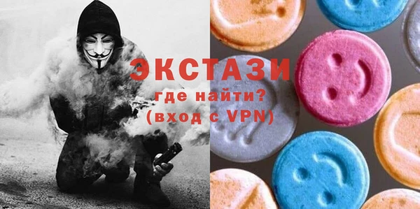 ALPHA-PVP Приозерск