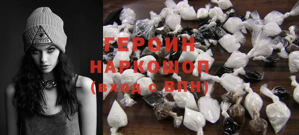 spice Пролетарск