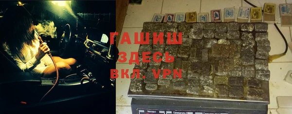 ALPHA-PVP Приозерск