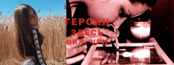 spice Пролетарск