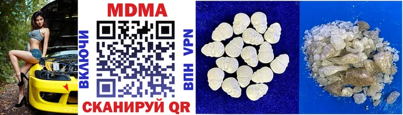 Купить Гаврилов-Ям МДМА crystal