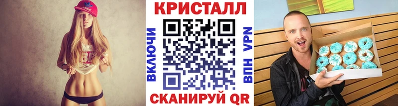 МЕТАМФЕТАМИН Декстрометамфетамин 99.9%  Купить где  Гаврилов-Ям 
