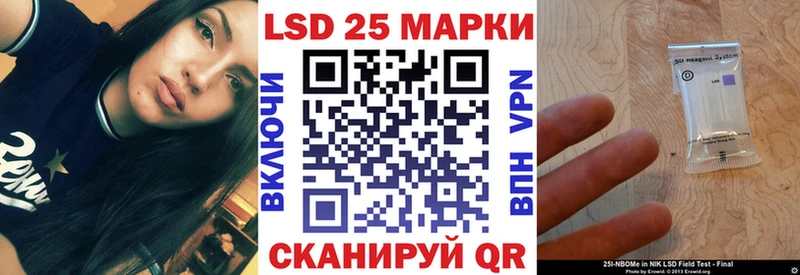 Купить закладки  Гаврилов-Ям  Марки N-bome 1,8мг 