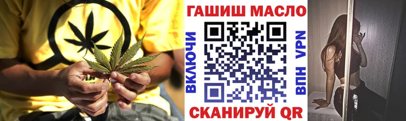 Купить  Гаврилов-Ям  ТГК гашишное масло 