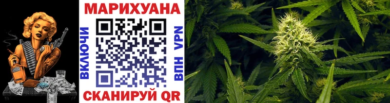 Шишки марихуана White Widow Гаврилов-Ям